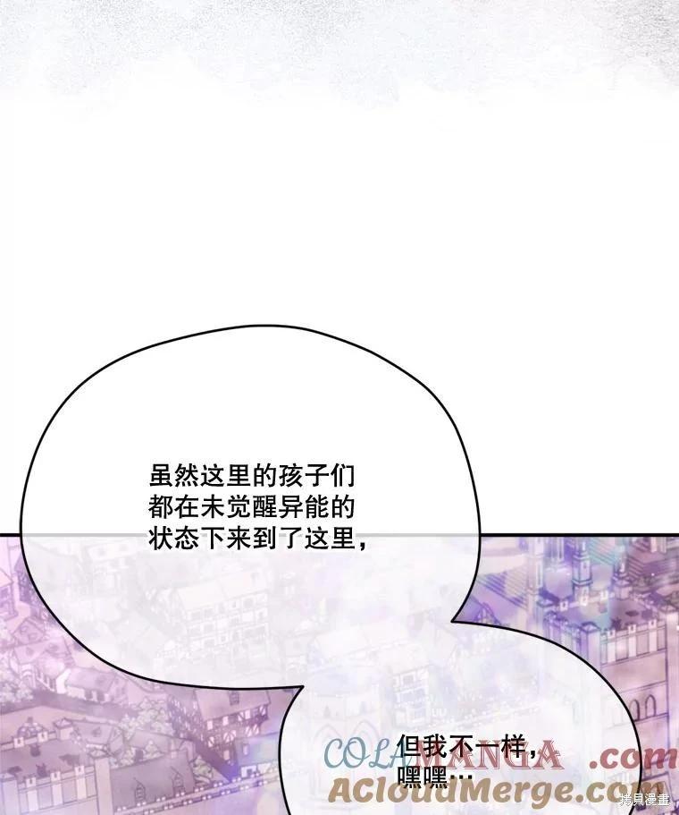 第 89 页