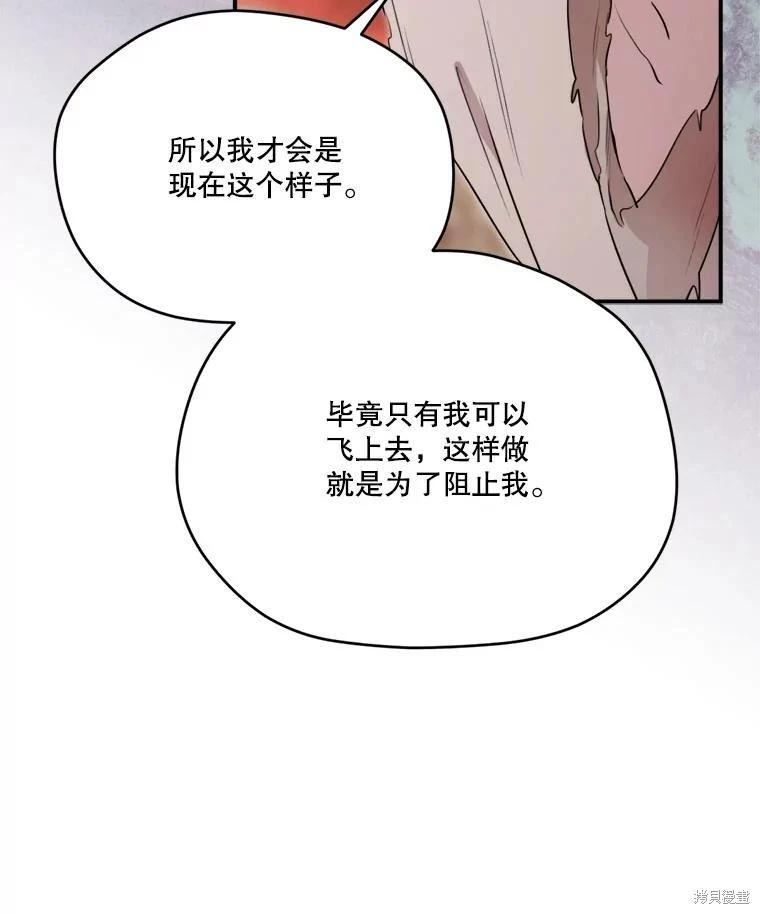 第 92 页