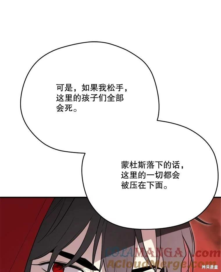 第 93 页