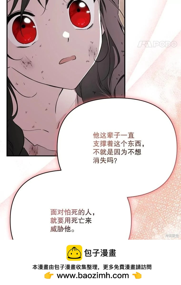 第 100 页