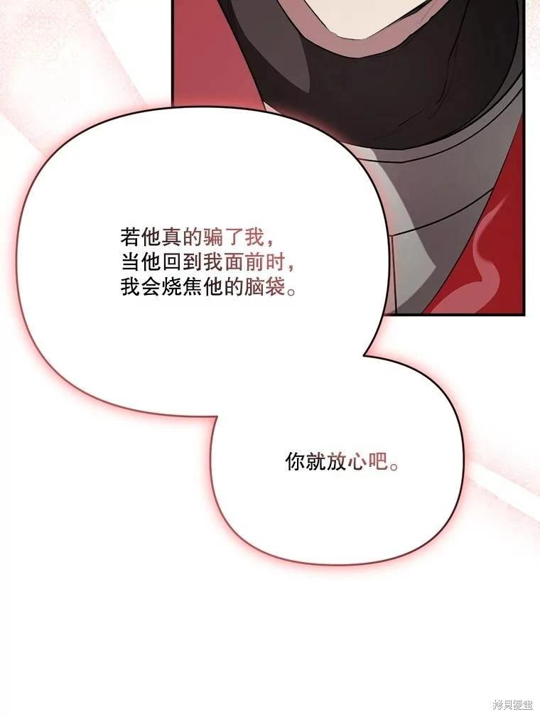 第 102 页