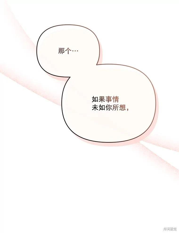 第 104 页