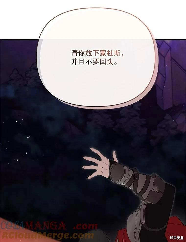 第 105 页