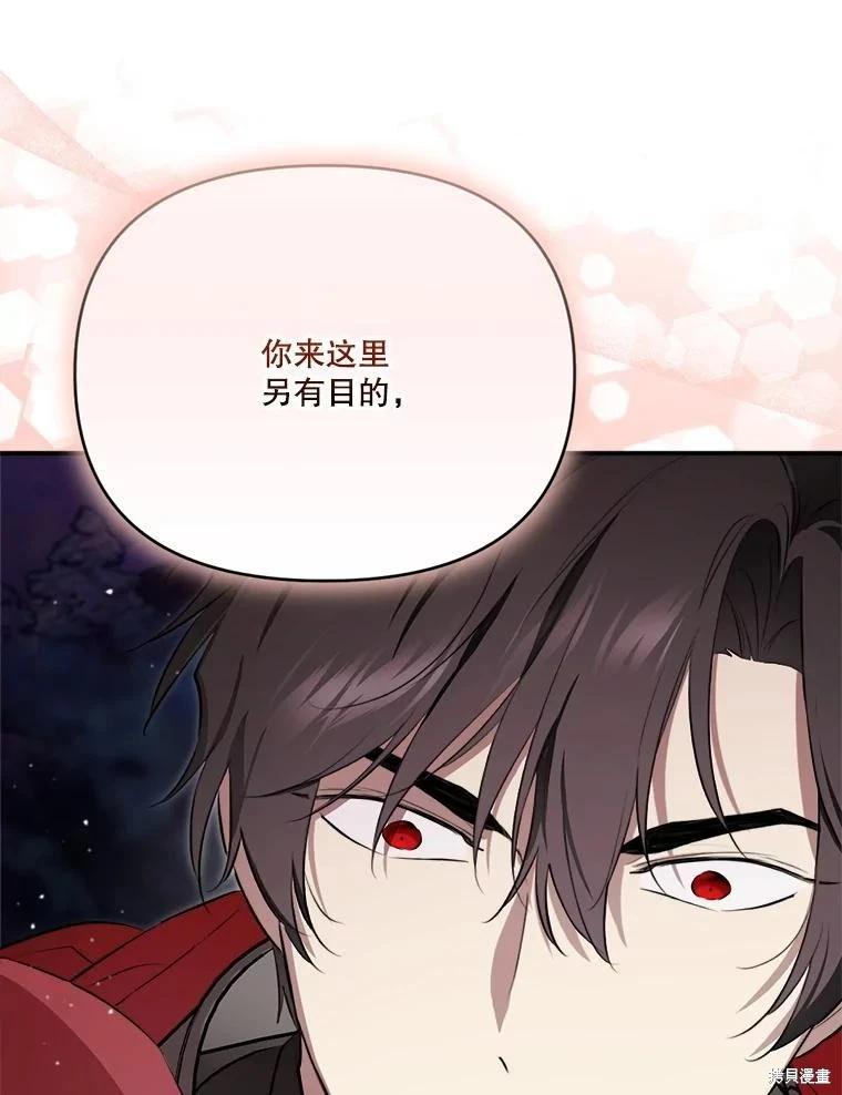 第 107 页