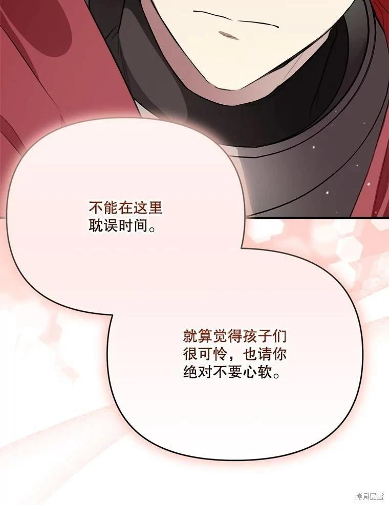 第 108 页