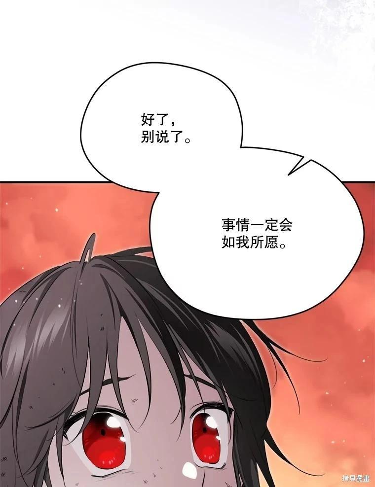 第 111 页