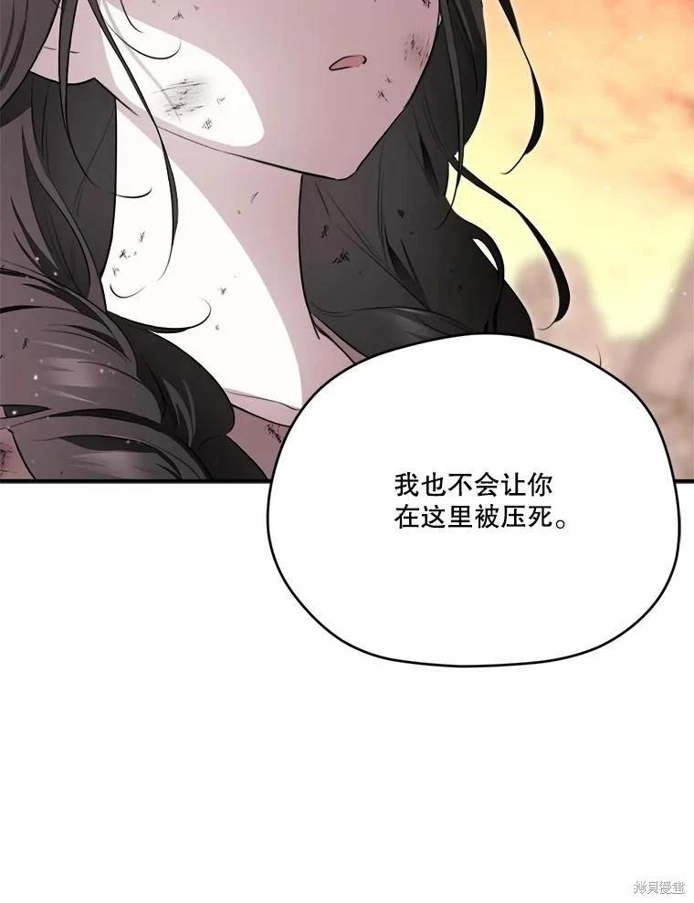 第 112 页