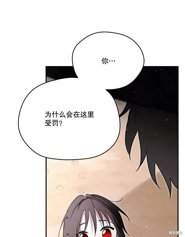 第 114 页