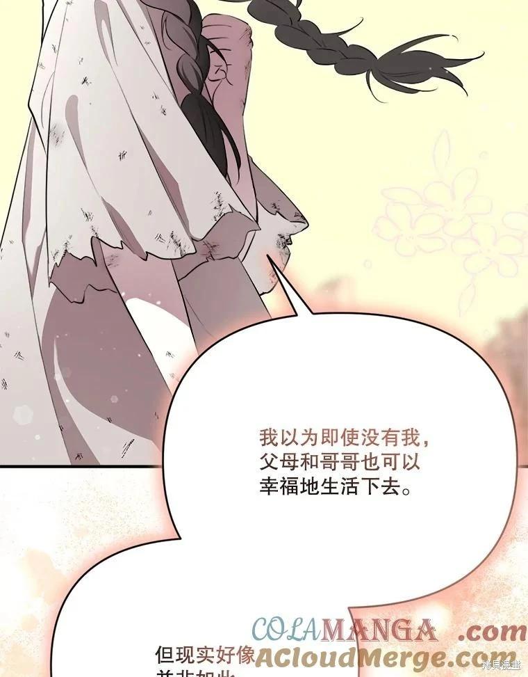 第 117 页