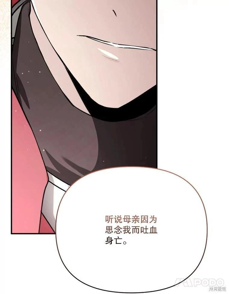 第 119 页