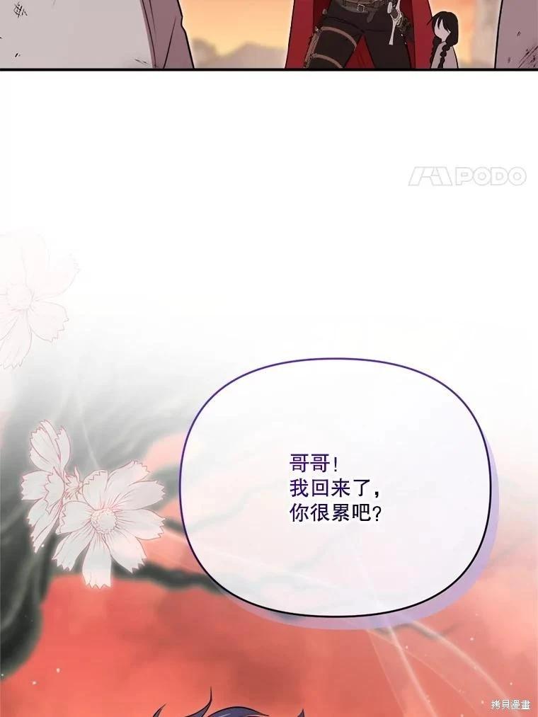第 123 页
