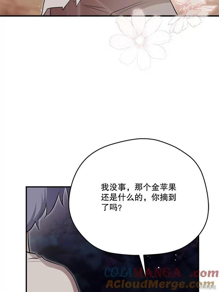 第 125 页