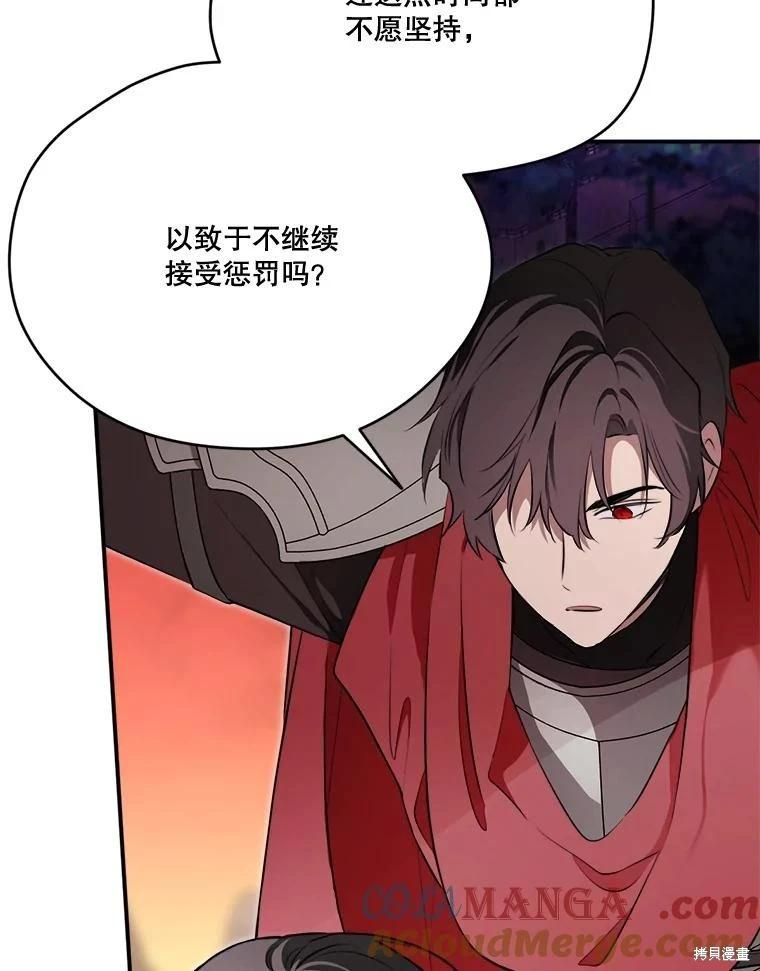 第 73 页