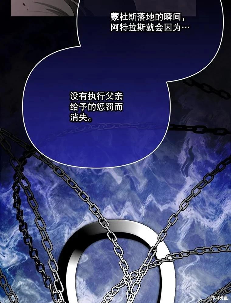 第 86 页