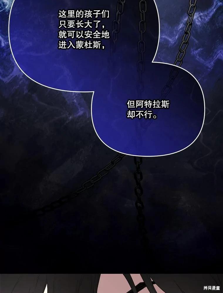 第 88 页