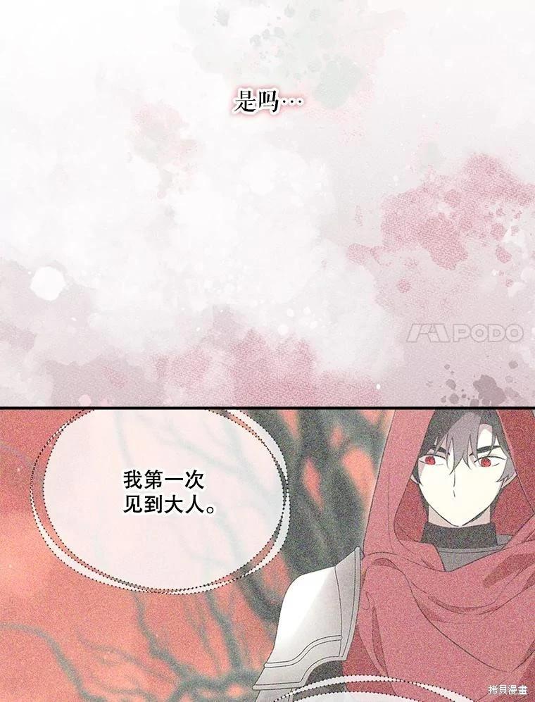 第 90 页