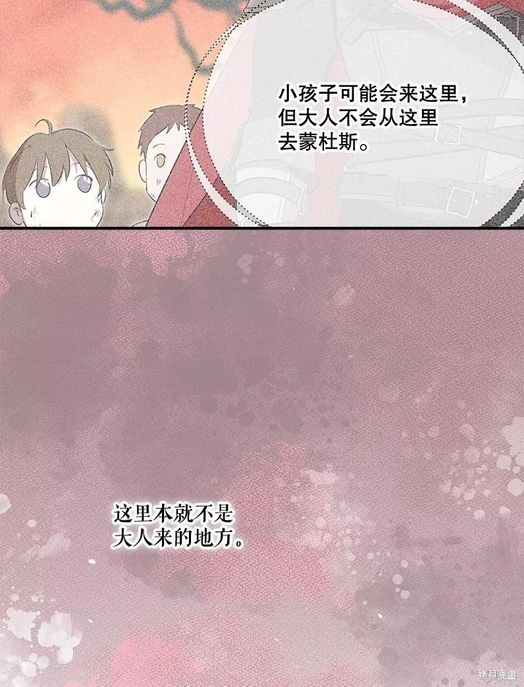 第 91 页