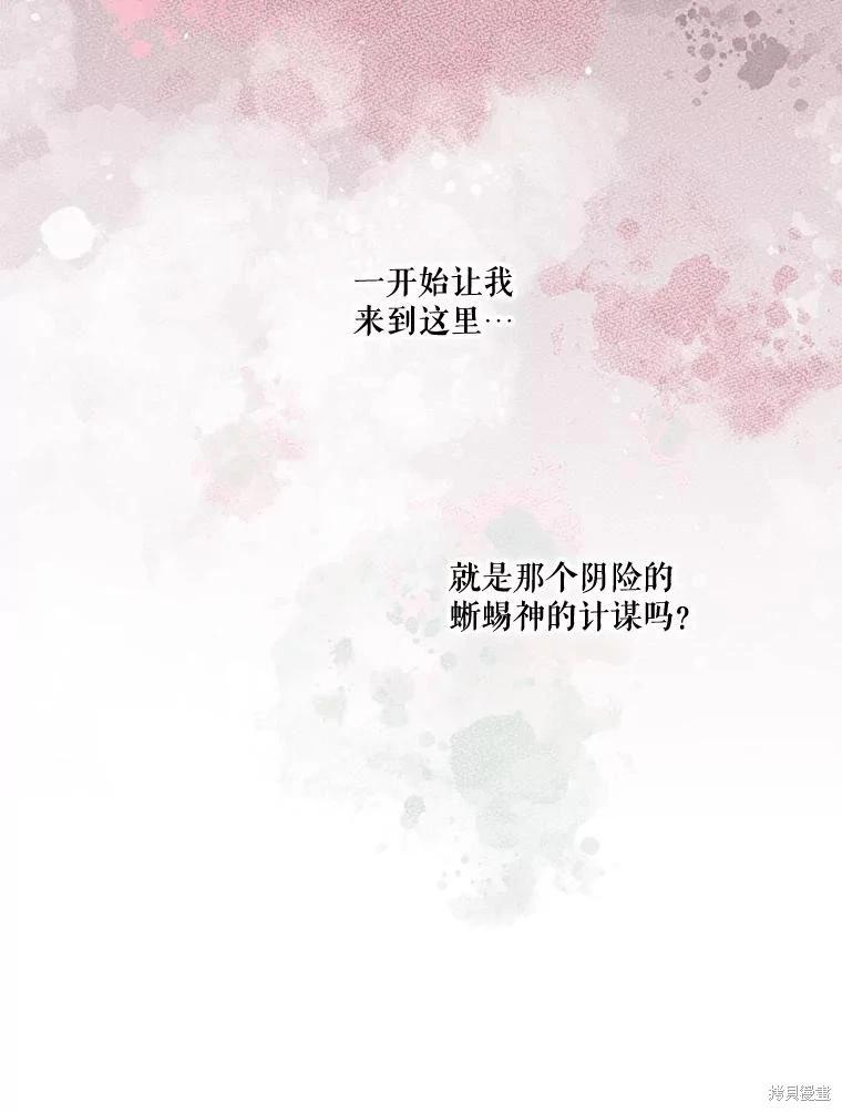 第 92 页
