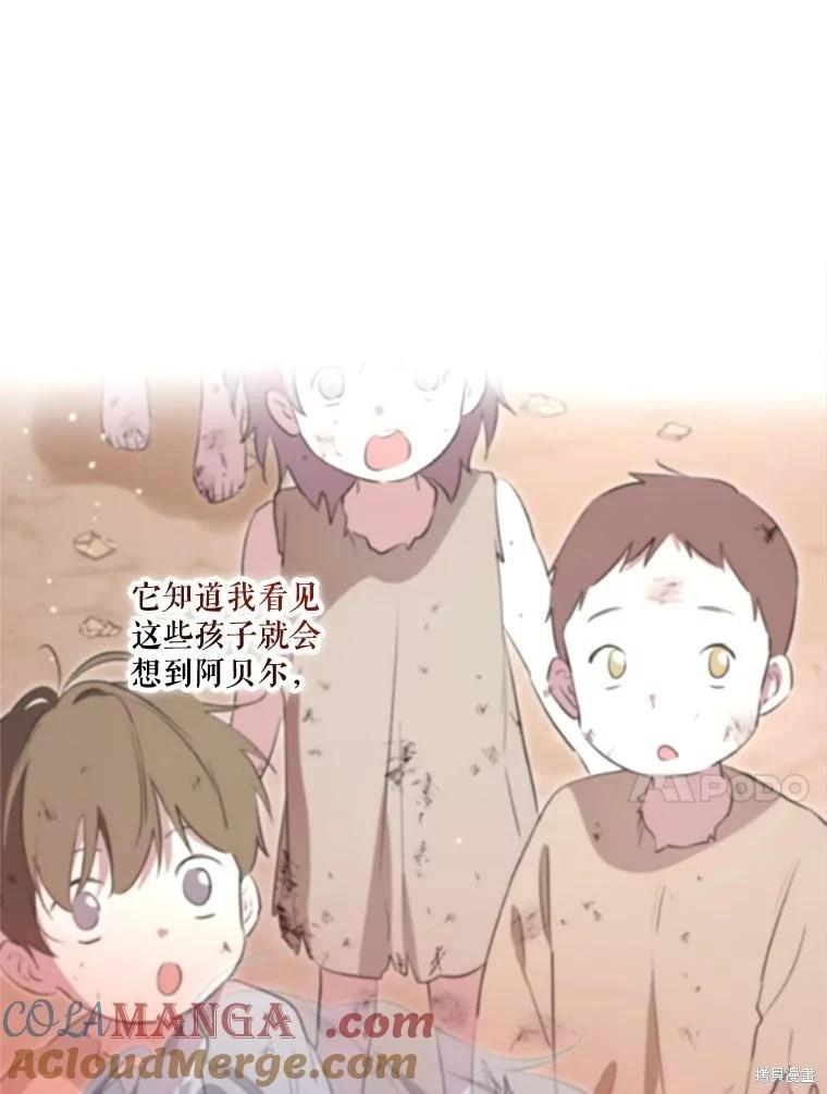 第 93 页