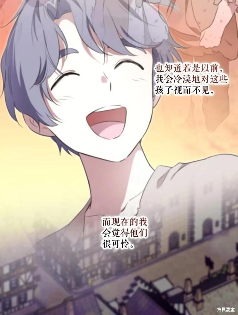 第 94 页