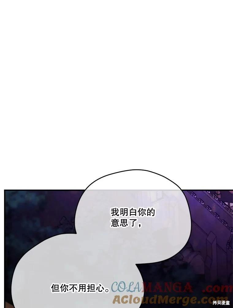 第 97 页