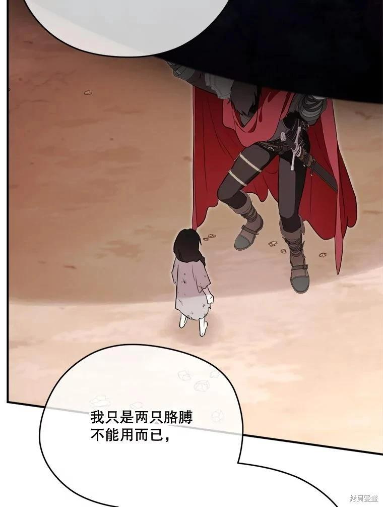 第 98 页