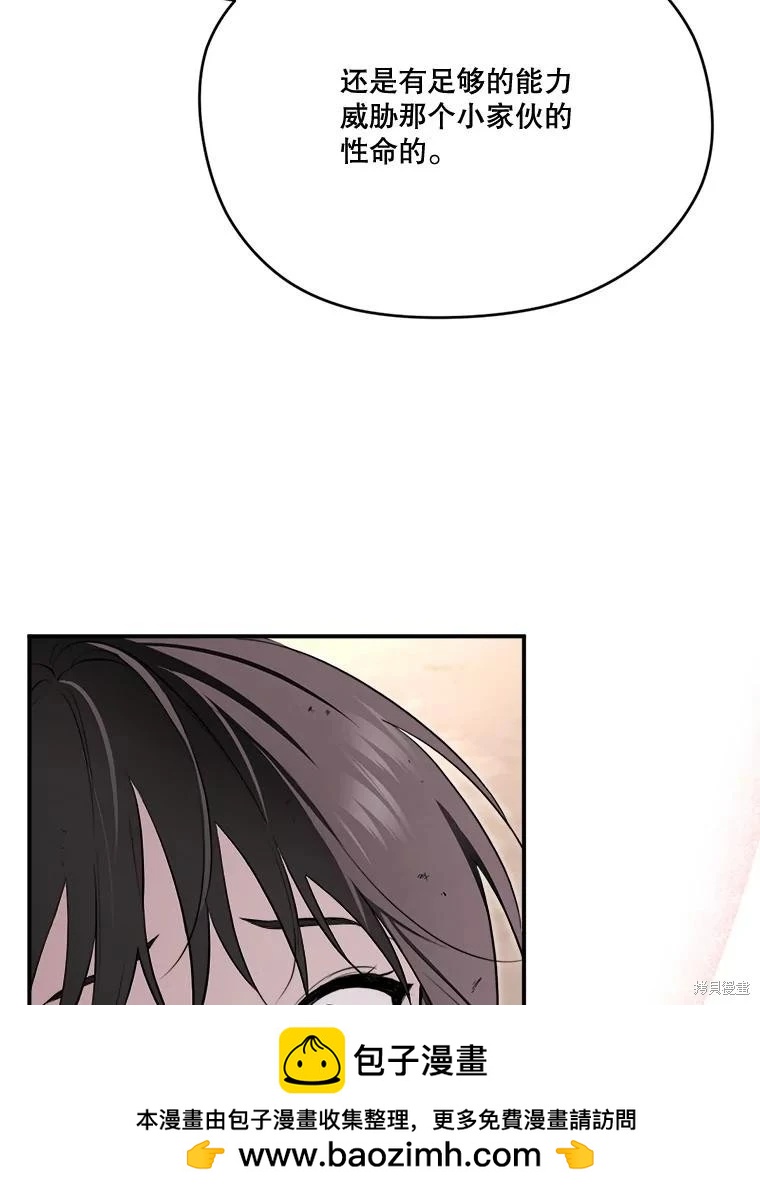 第 99 页