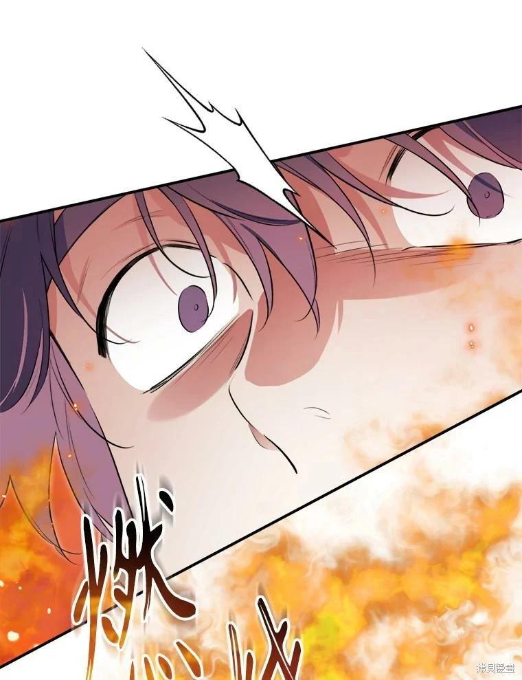 第 112 页