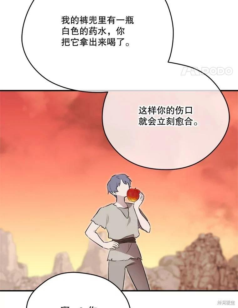 第 59 页
