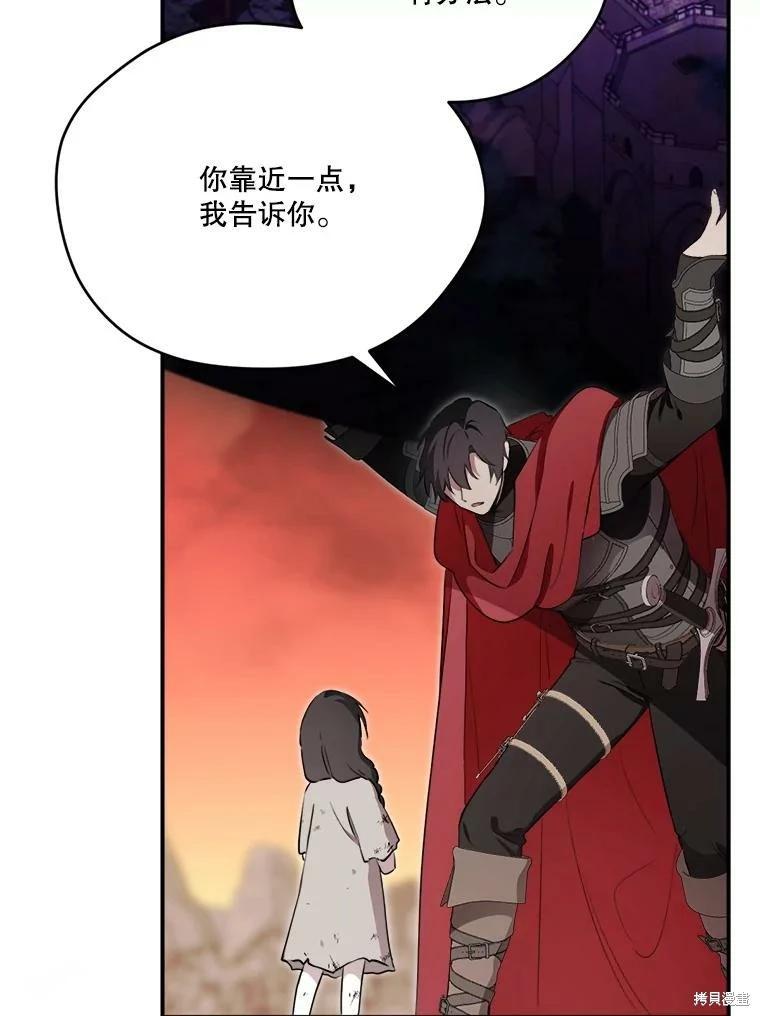 第 70 页