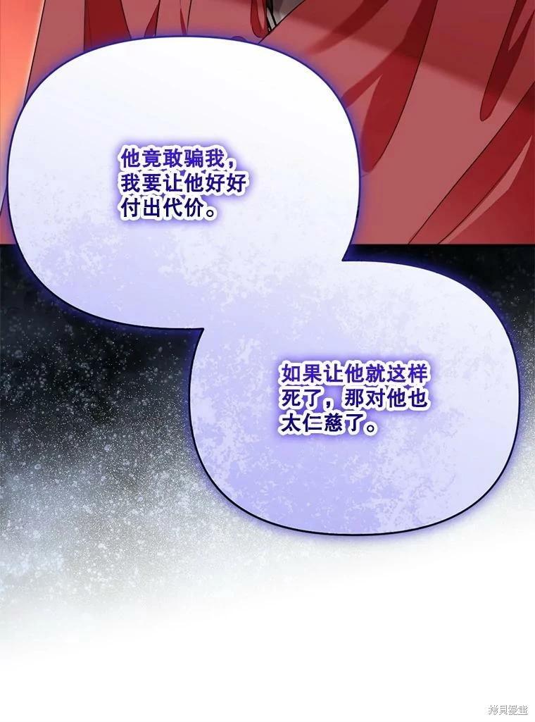 第 77 页