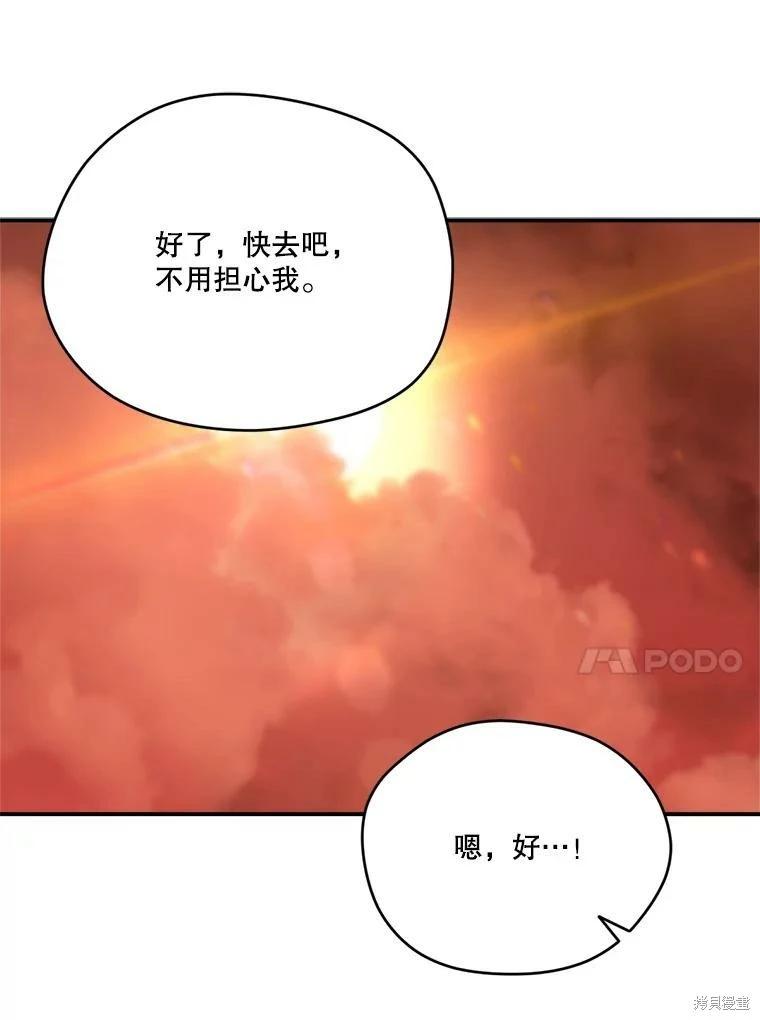 第 78 页