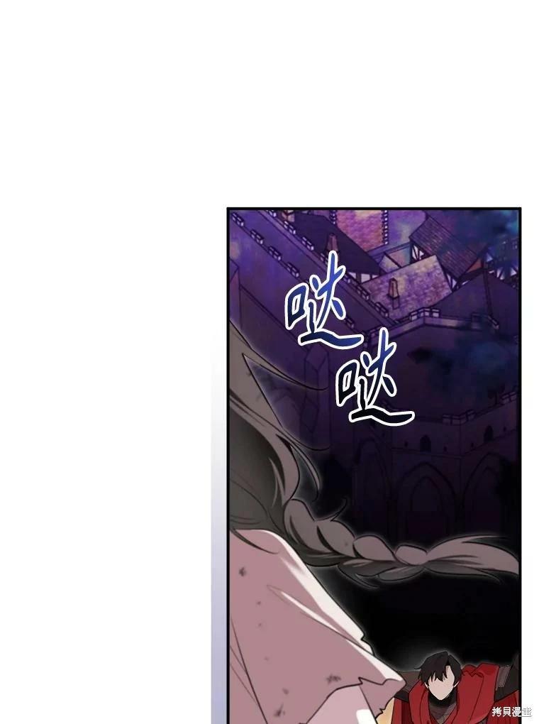第 79 页