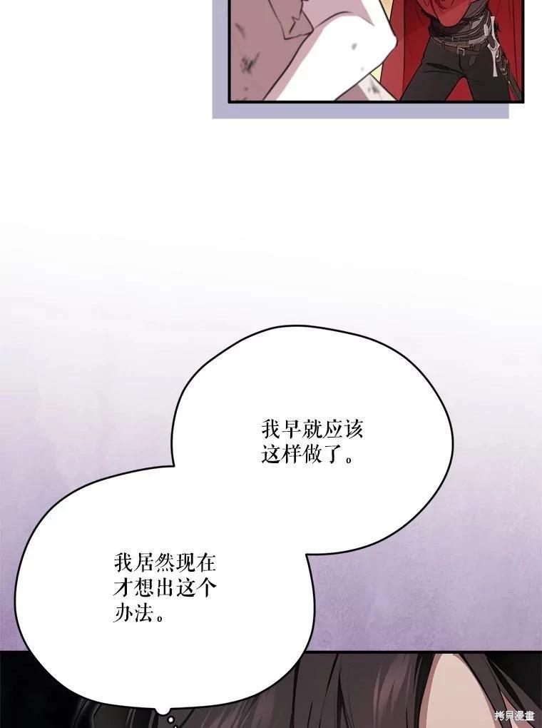 第 80 页