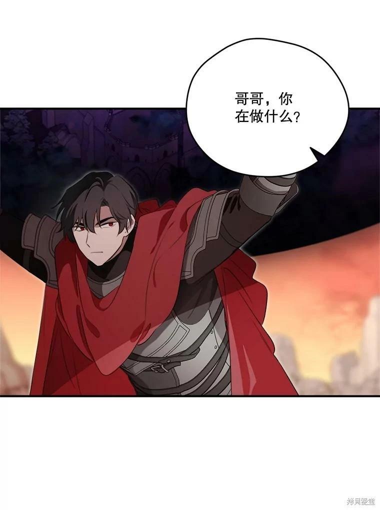 第 83 页