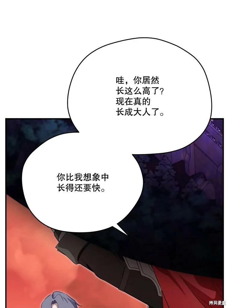 第 84 页