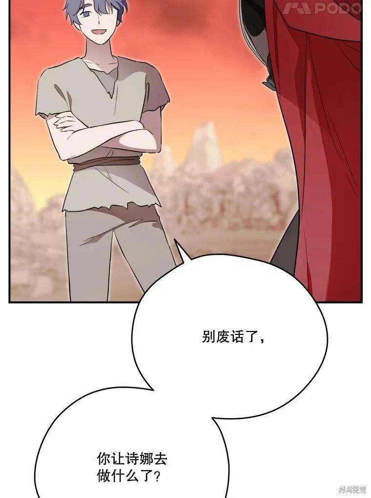 第 85 页