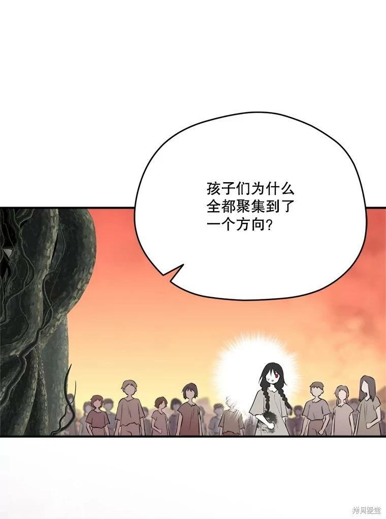 第 87 页