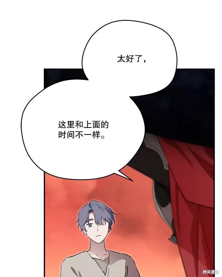 第 89 页