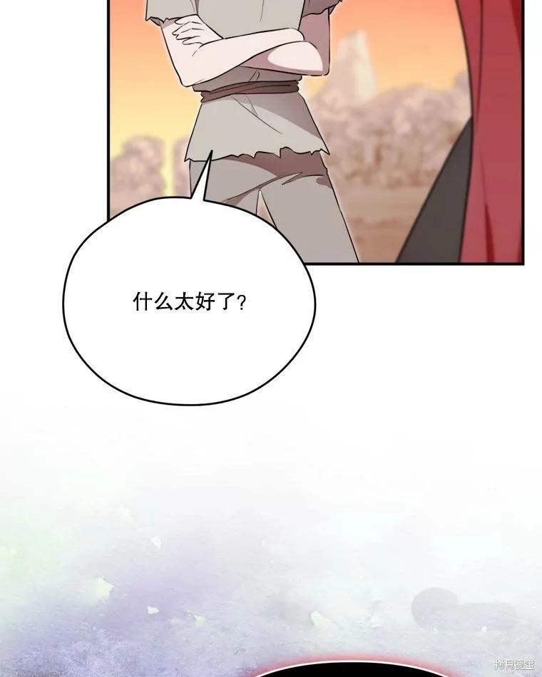 第 90 页