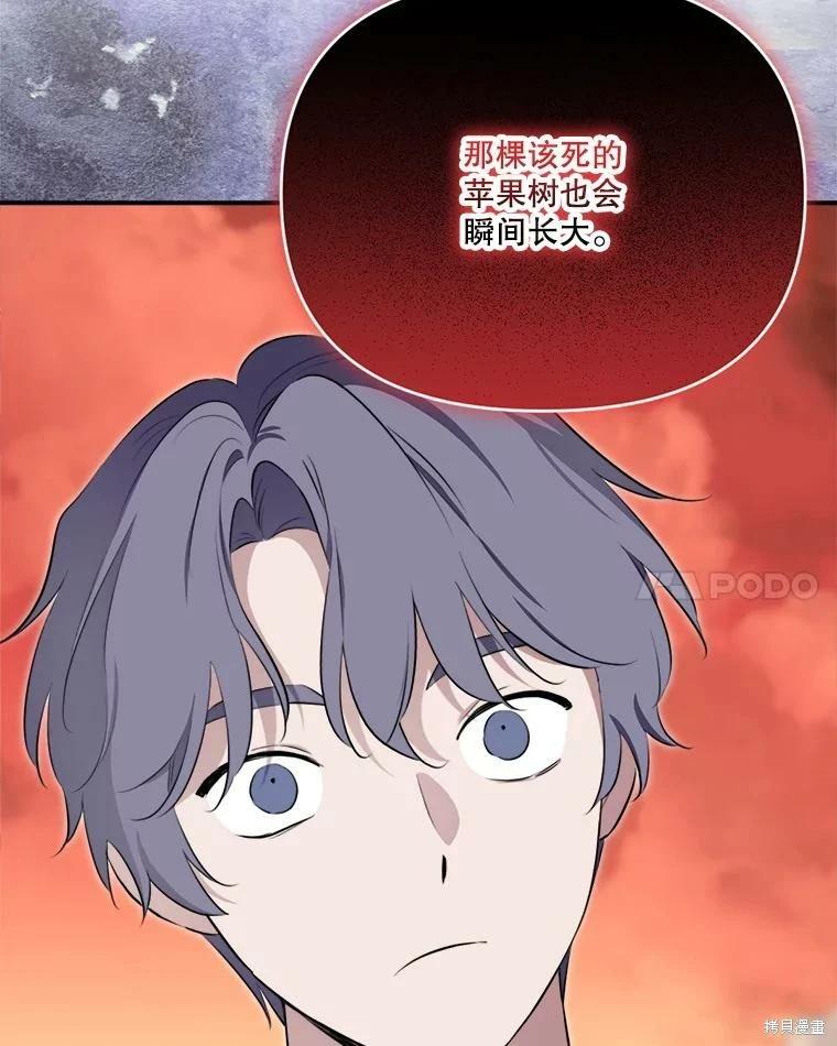 第 91 页