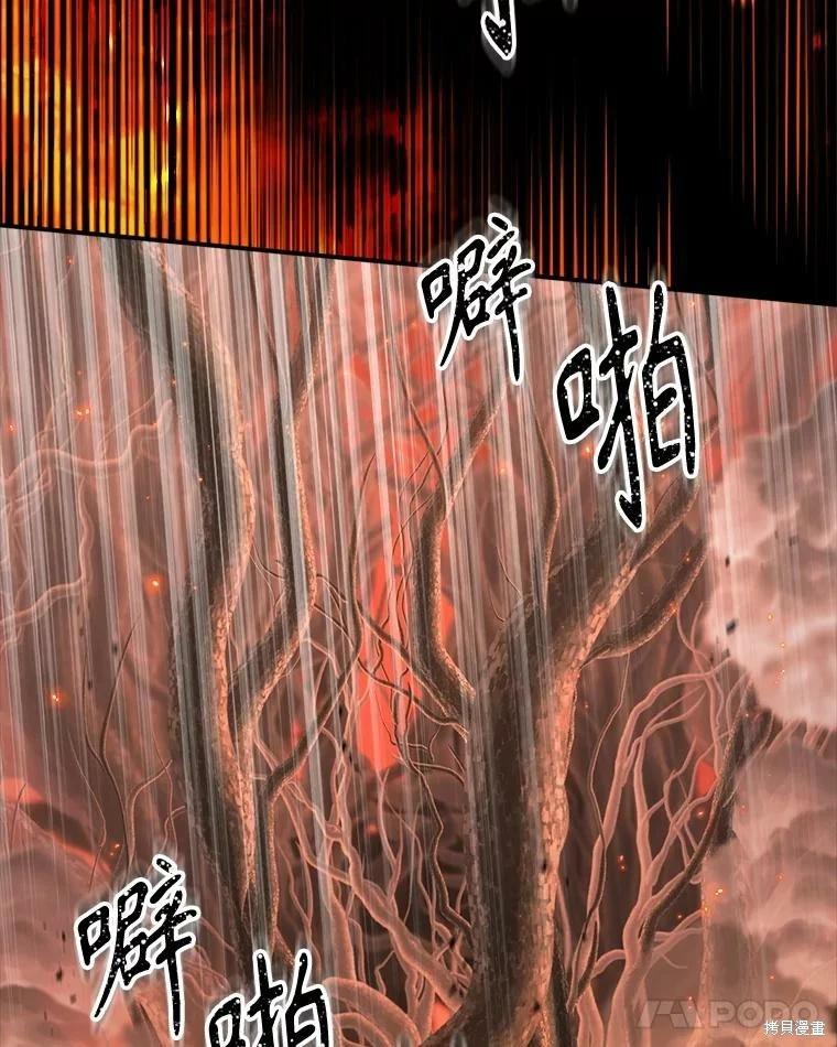 第 95 页