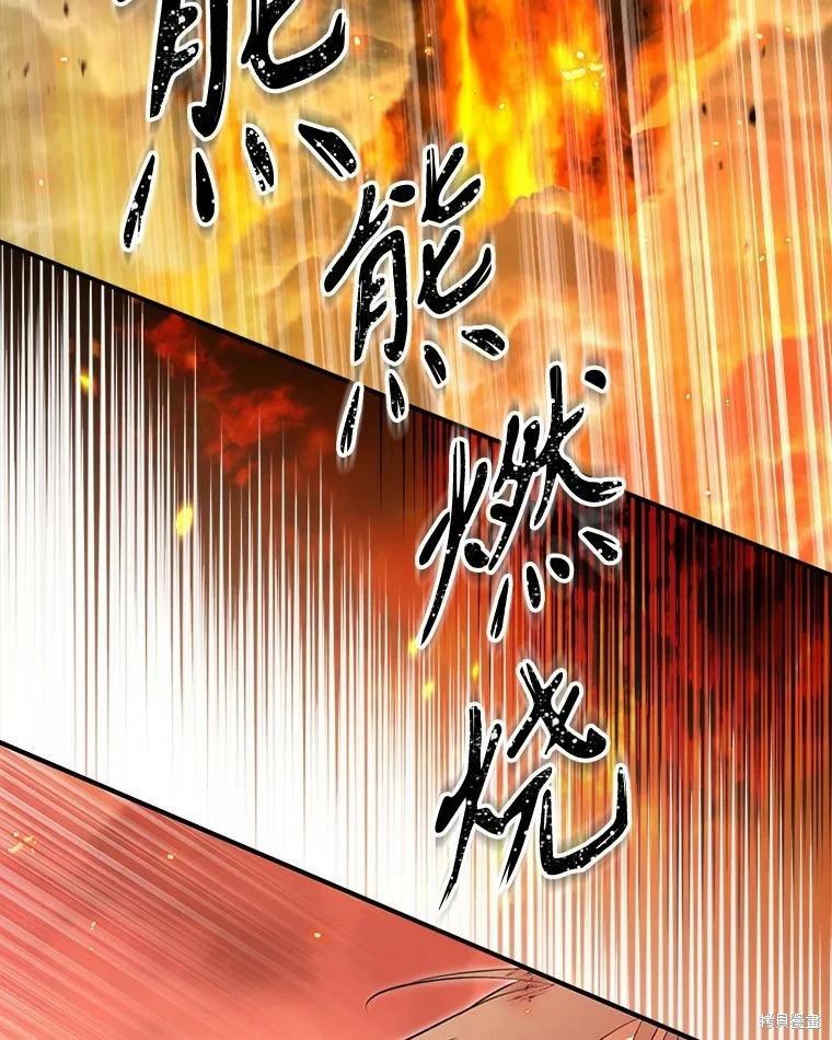 第 97 页