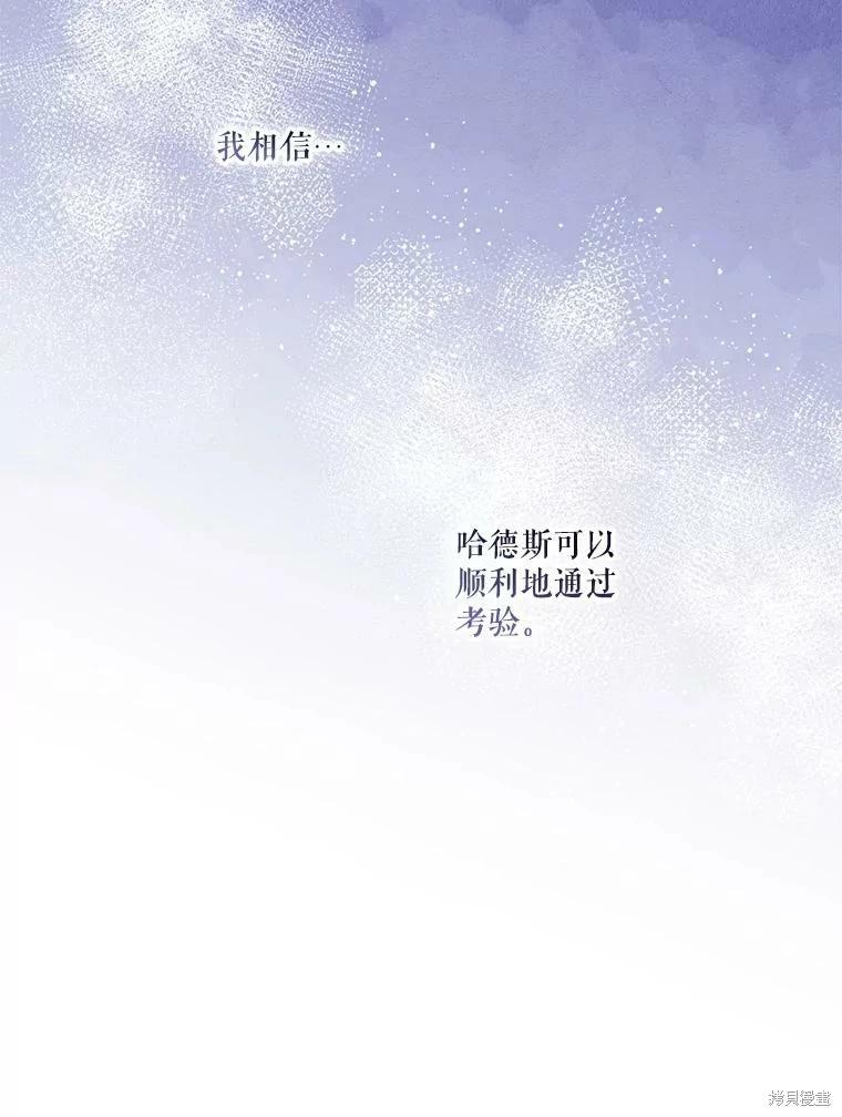 第 105 页