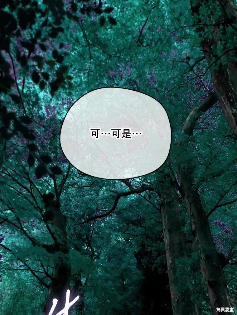 第 108 页