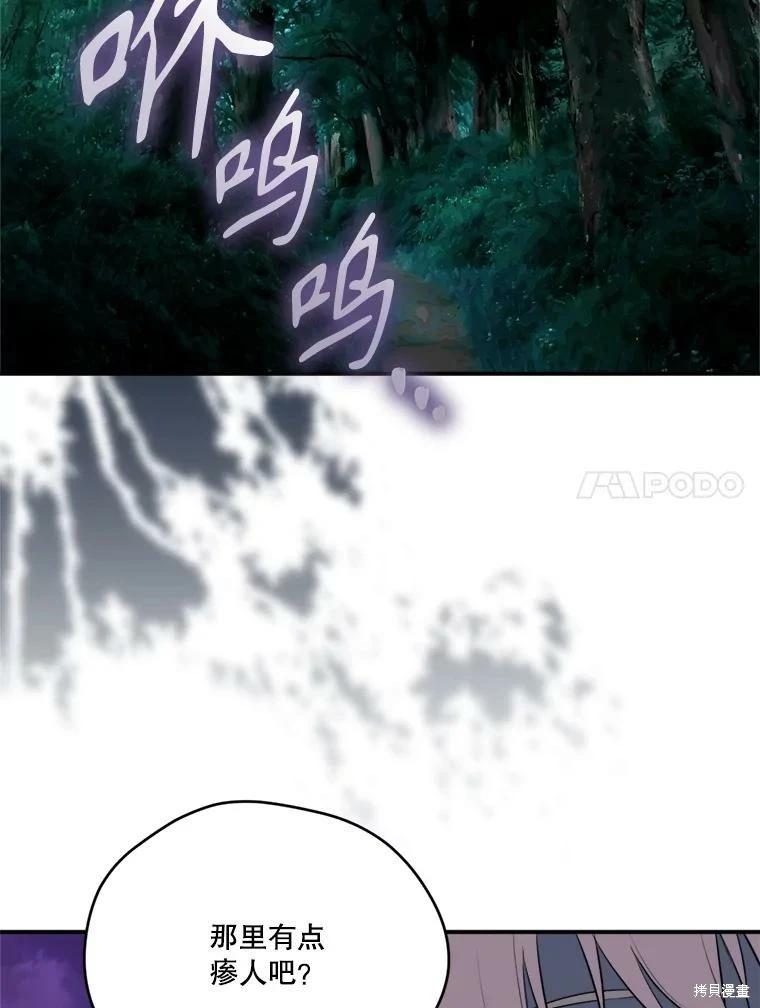 第 109 页