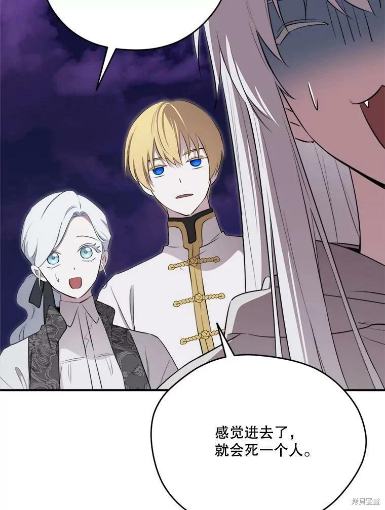 第 110 页