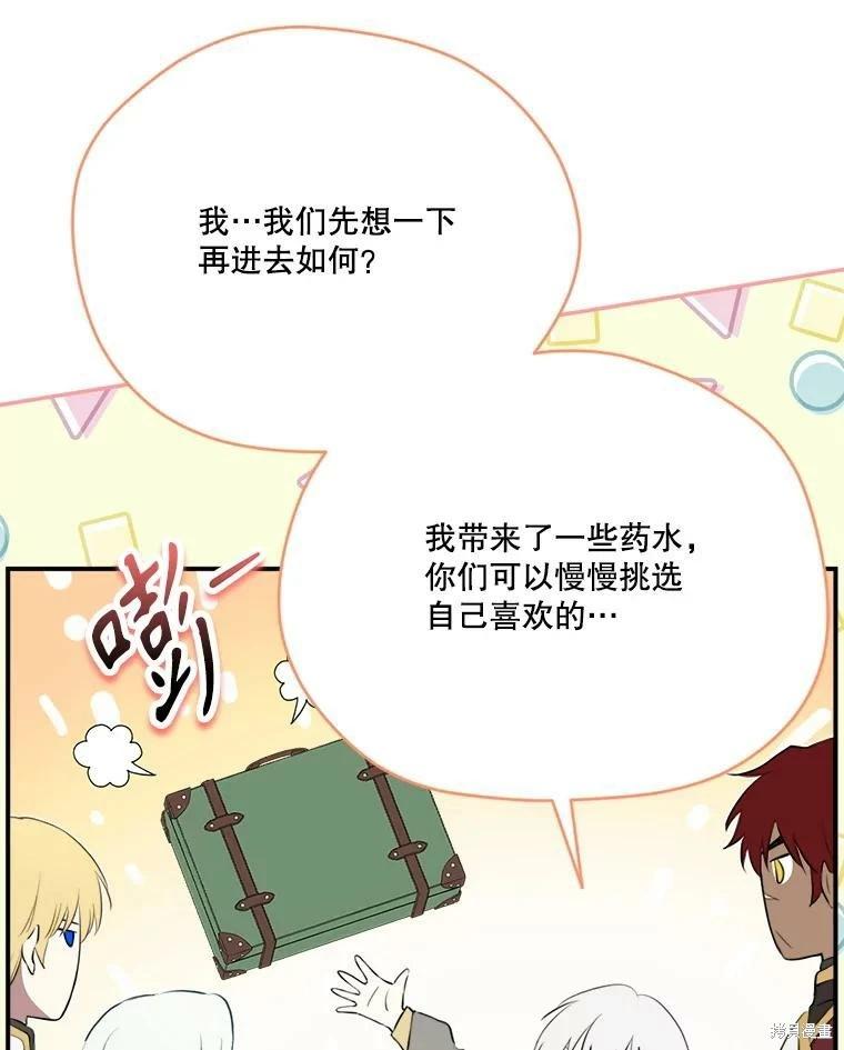 第 113 页