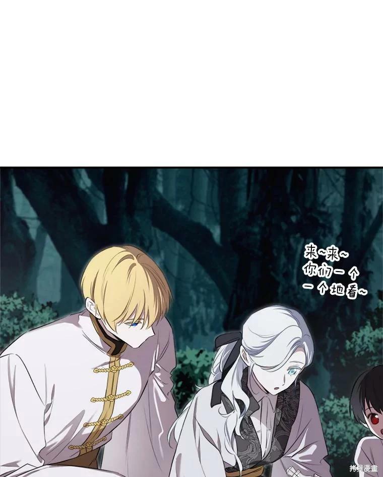 第 117 页