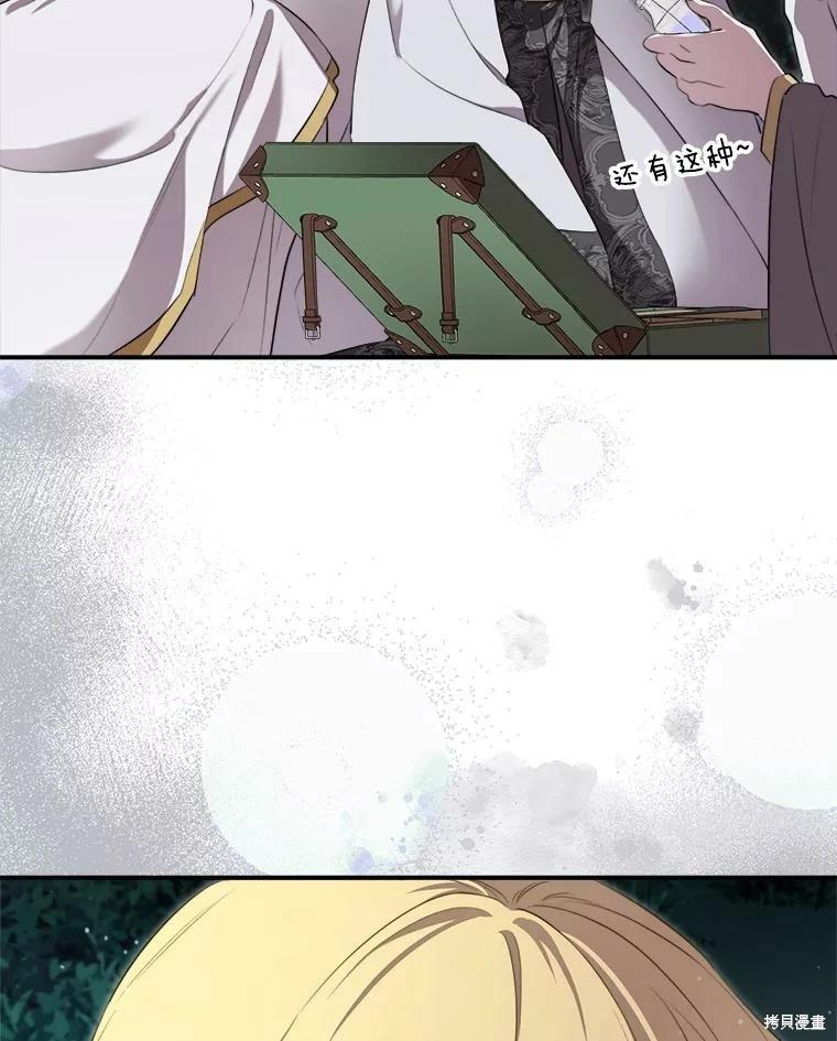 第 118 页